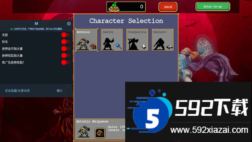 吸血鬼幸存者内置MOD版(Vampire Survivors)截图2