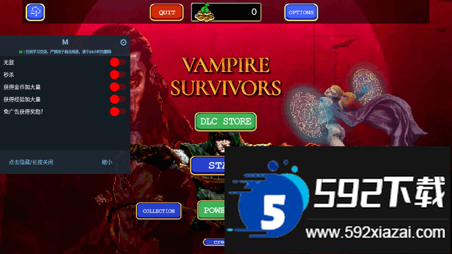 吸血鬼幸存者内置MOD版(Vampire Survivors)截图3