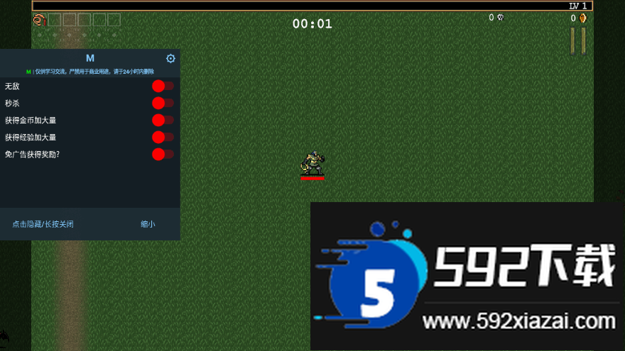 吸血鬼幸存者内置MOD版(Vampire Survivors)截图4