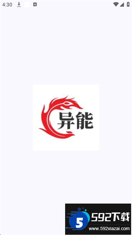 和平数据号信息查询app最新版本