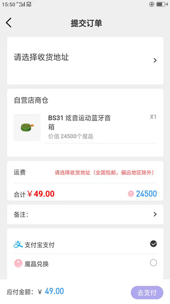 92盒子手机版截图1