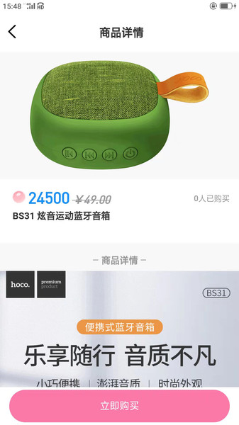 92盒子手机版截图3