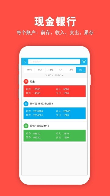 932服装企管家官方版app截图3
