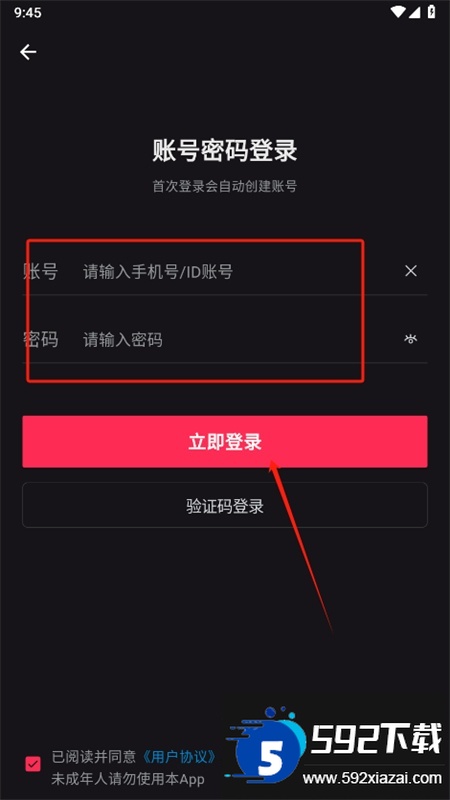 咪鸽交友app官方手机版