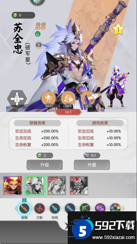 唐门六道正版手游