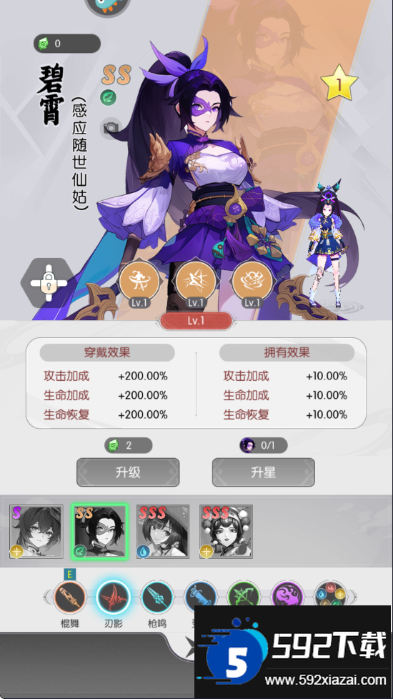 唐门六道正版手游