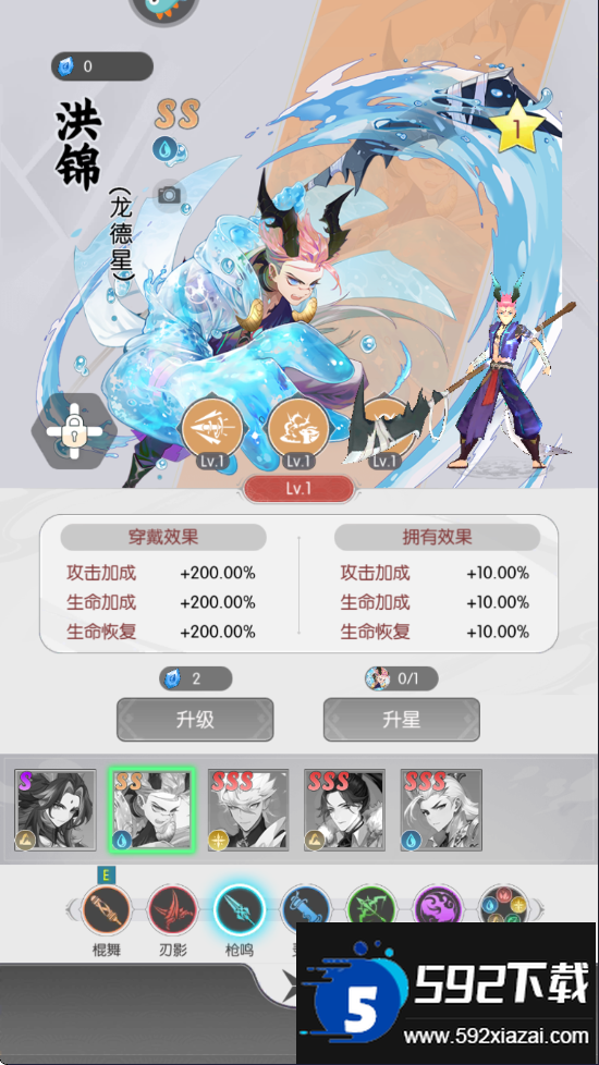 唐门六道正版手游