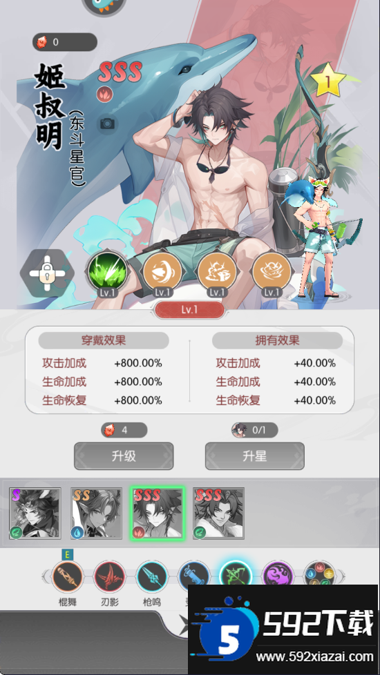 唐门六道正版手游