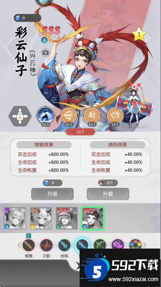 唐门六道正版手游