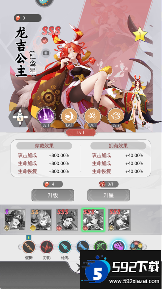 唐门六道正版手游