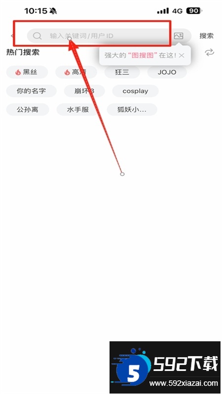唔姆app安卓手机版 唔姆app安卓手机版