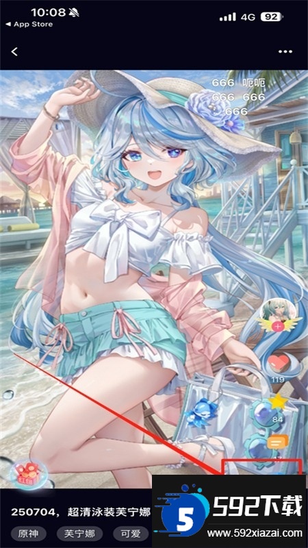 唔姆app安卓手机版 唔姆app安卓手机版