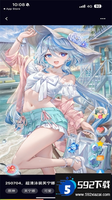 唔姆app安卓手机版截图7