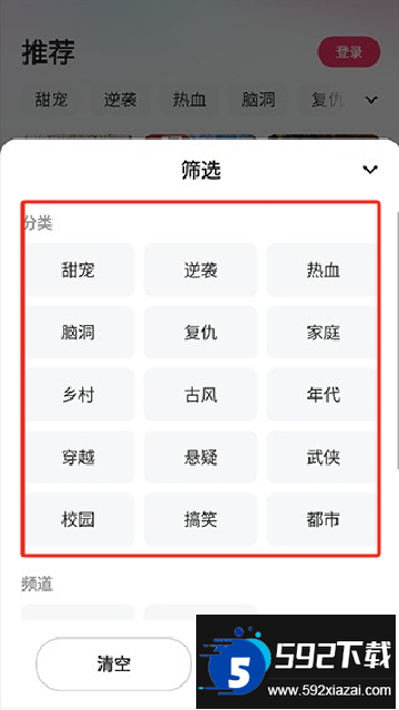 喜番免费短剧下载APP最新版本 喜番免费短剧下载APP最新版本