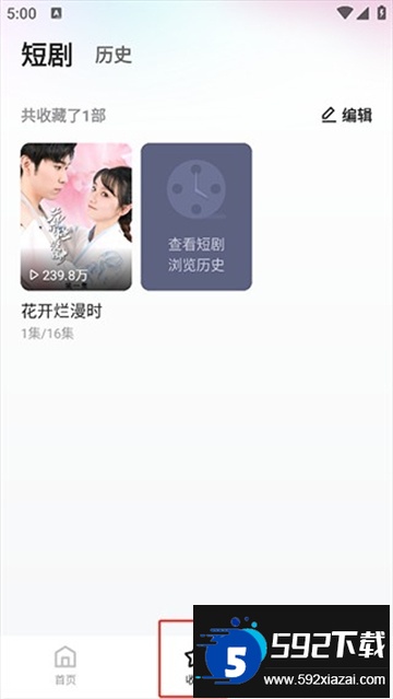 喜番免费短剧下载APP最新版本 喜番免费短剧下载APP最新版本