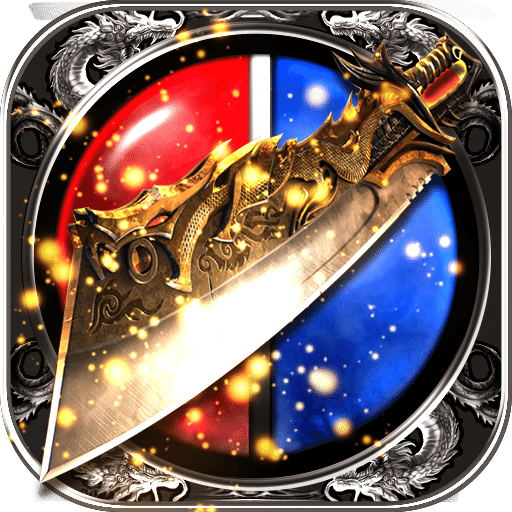 9377平台传奇盛世官方版