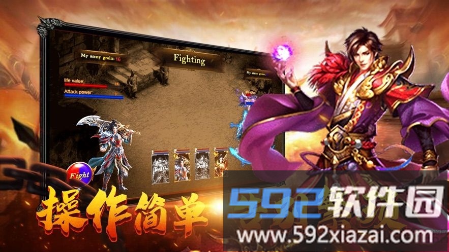 决战苍月岛游戏下载