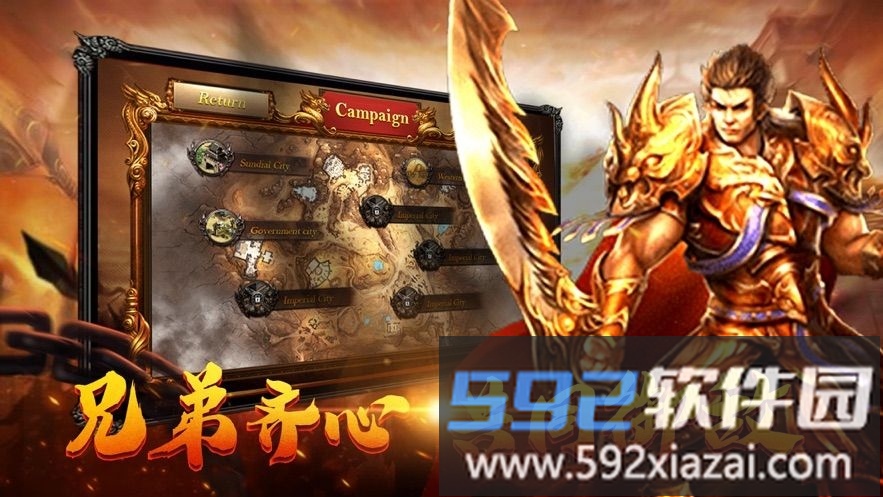 9377手游决战苍月岛截图1