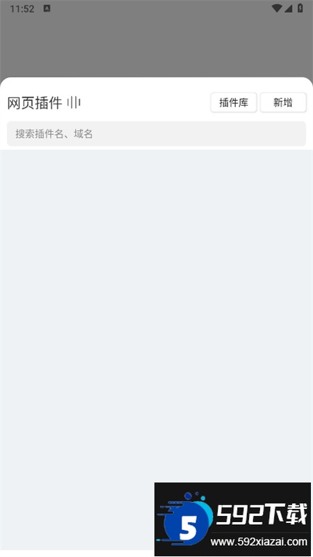 嗅觉浏览器app安卓手机版