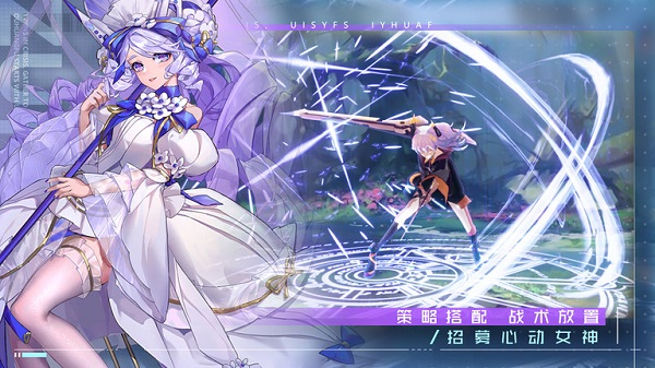 9377手游双生幻想截图4