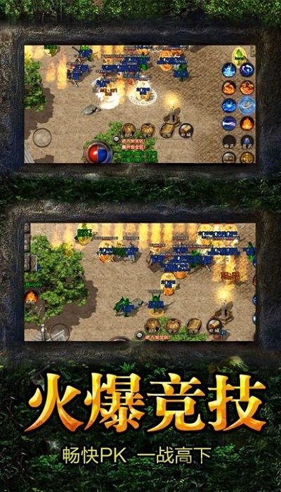 9377手游复古超变手机版(暂未上线)截图1