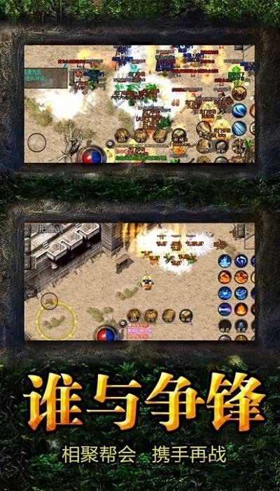 9377手游复古超变手机版(暂未上线)截图3