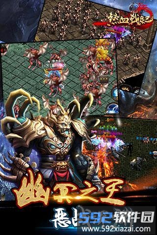 热血战纪9377版下载