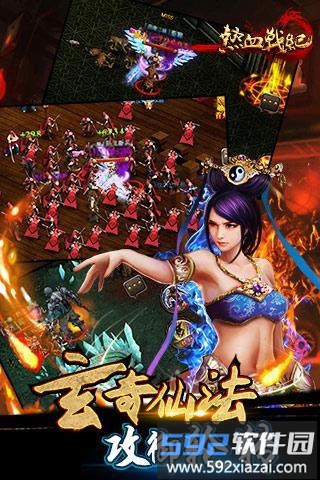 9377热血战纪手游截图5