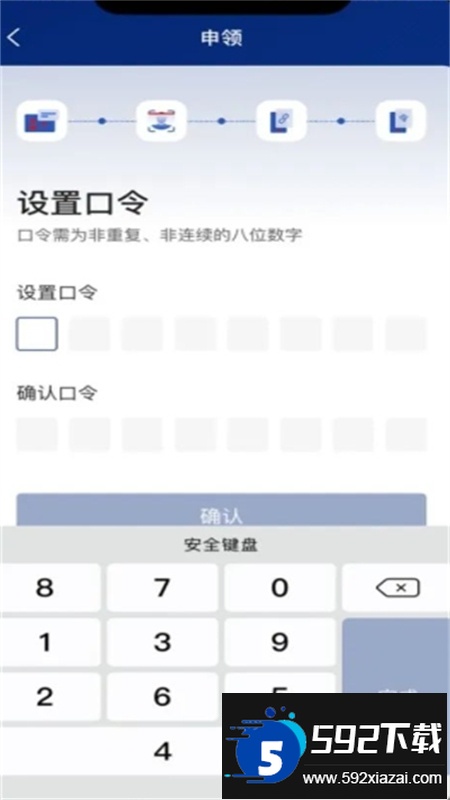 国家网络身份认证app最新版2024 国家网络身份认证app最新版2024