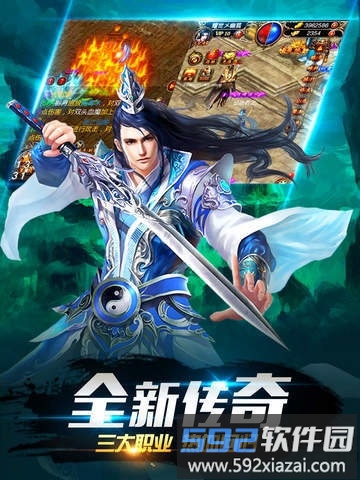 9377热血盛世手游截图5