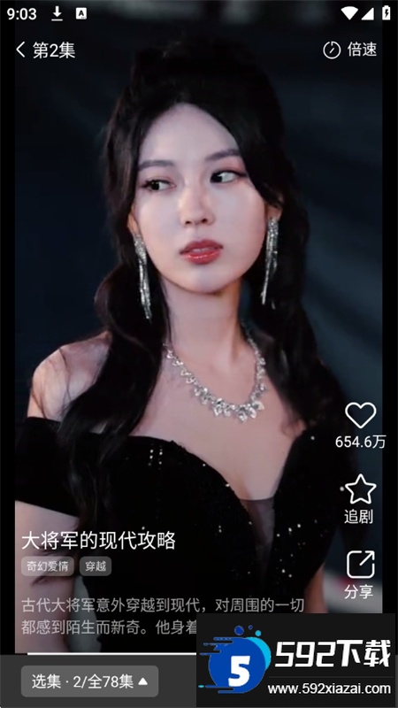 圆圆鲤剧场app官方手机版