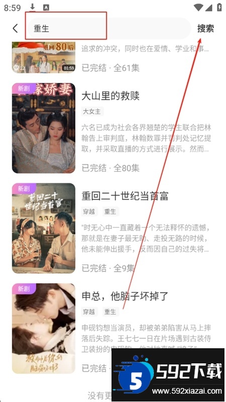 圆圆鲤剧场app官方手机版