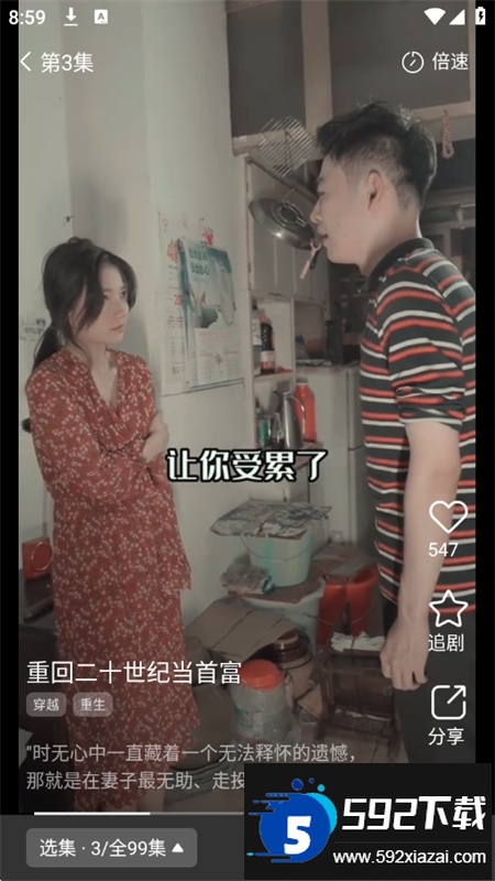 圆圆鲤剧场app官方手机版