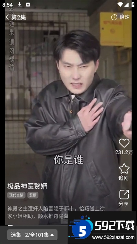 圆圆鲤剧场app官方手机版截图3