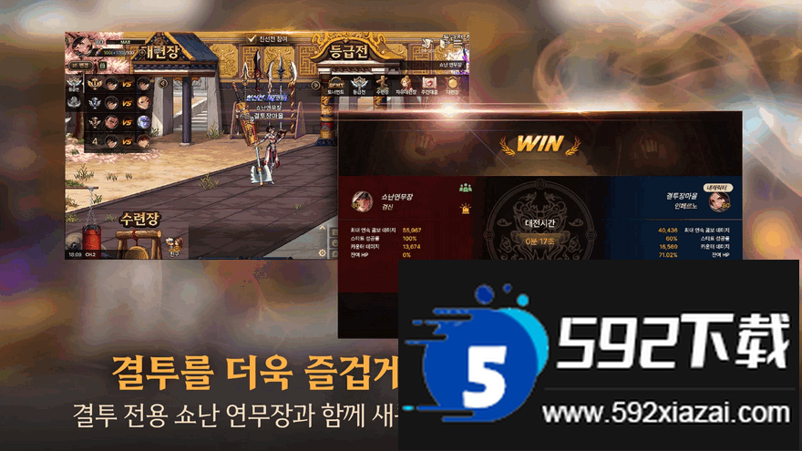 地下城与勇士手游国际服最新版截图1