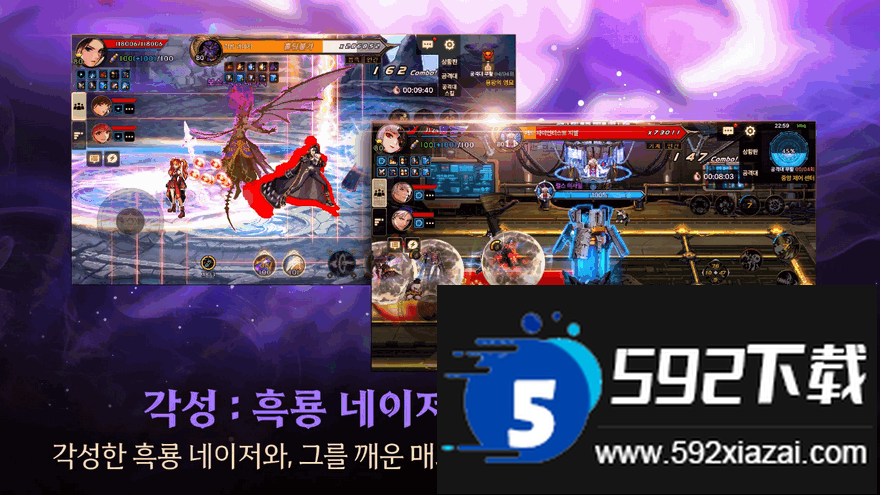 地下城与勇士手游国际服最新版截图2