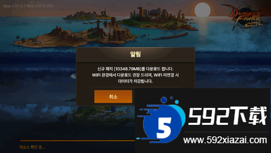 地下城与勇士手游国际服最新版截图4