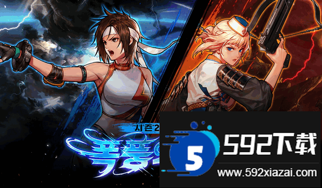 地下城与勇士手游韩服免费版