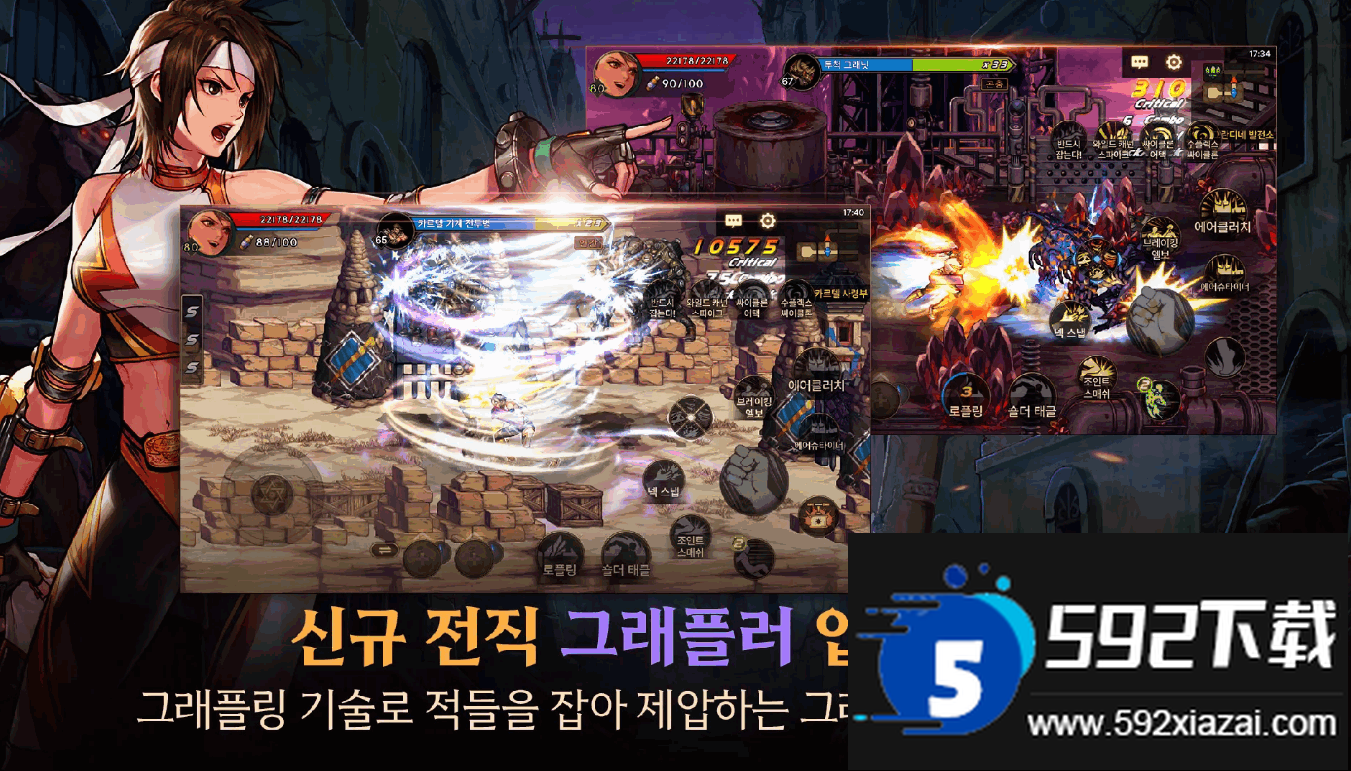 地下城与勇士手游韩服免费版截图3