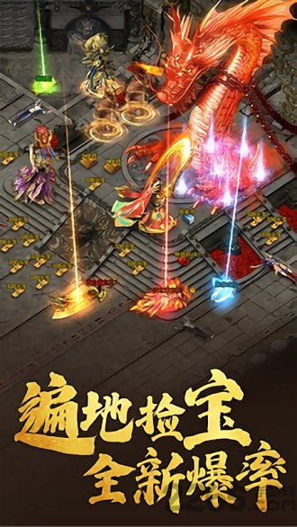 93游戏良心传奇风流霸业截图4