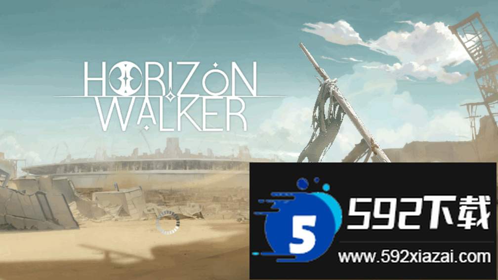 地平线行者手游最新版 地平线行者手游最新版