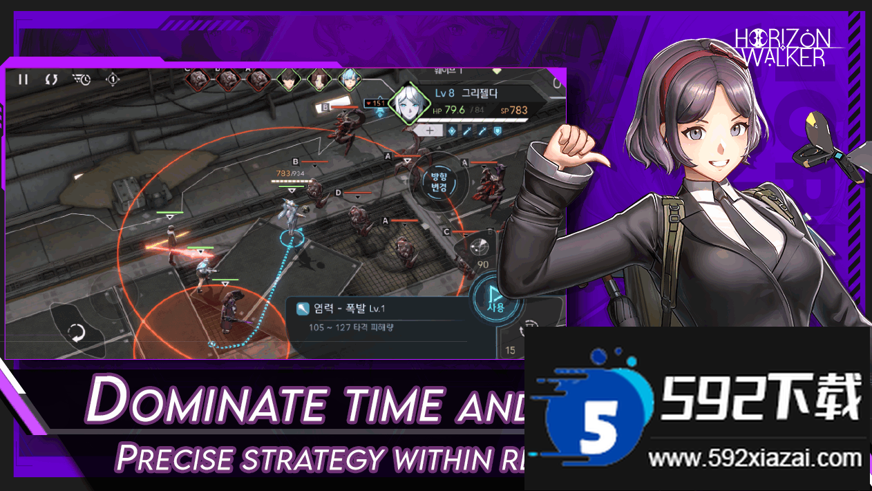 地平线行者手游最新版(HorizonWalkerGoogle)截图2