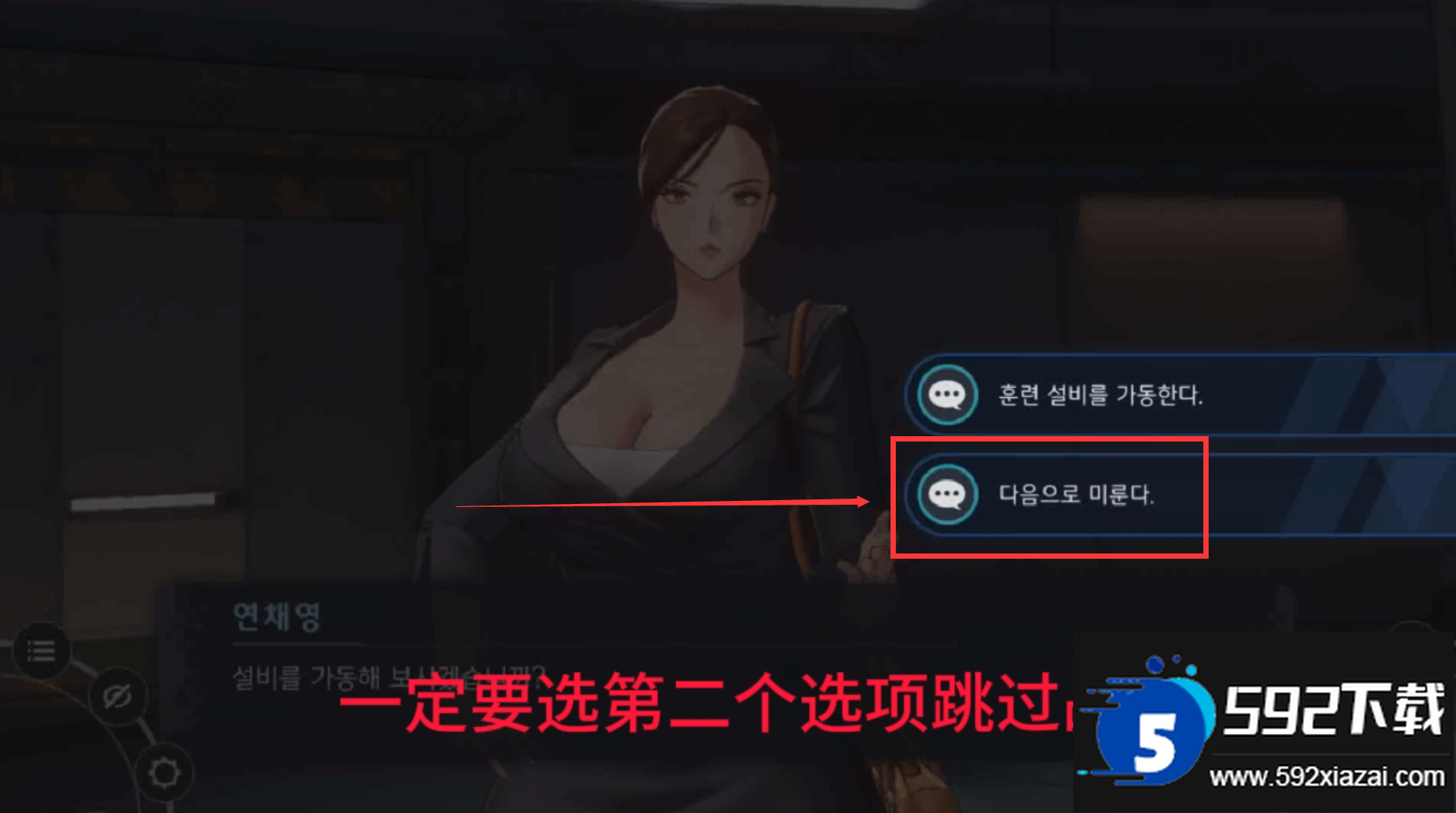 地平线行者韩服手机版