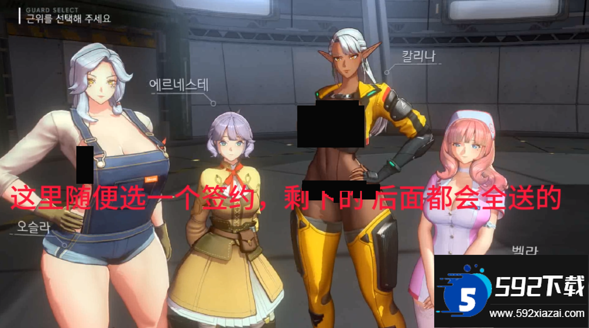 地平线行者韩服手机版