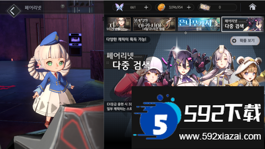 地平线行者Horizon Walker Google