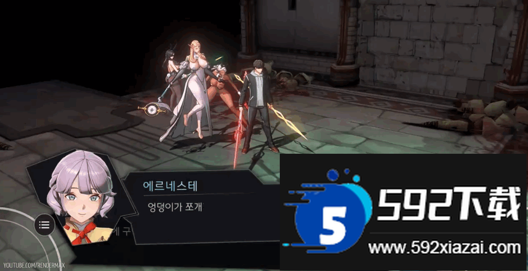 地平线行者韩服手机版截图1