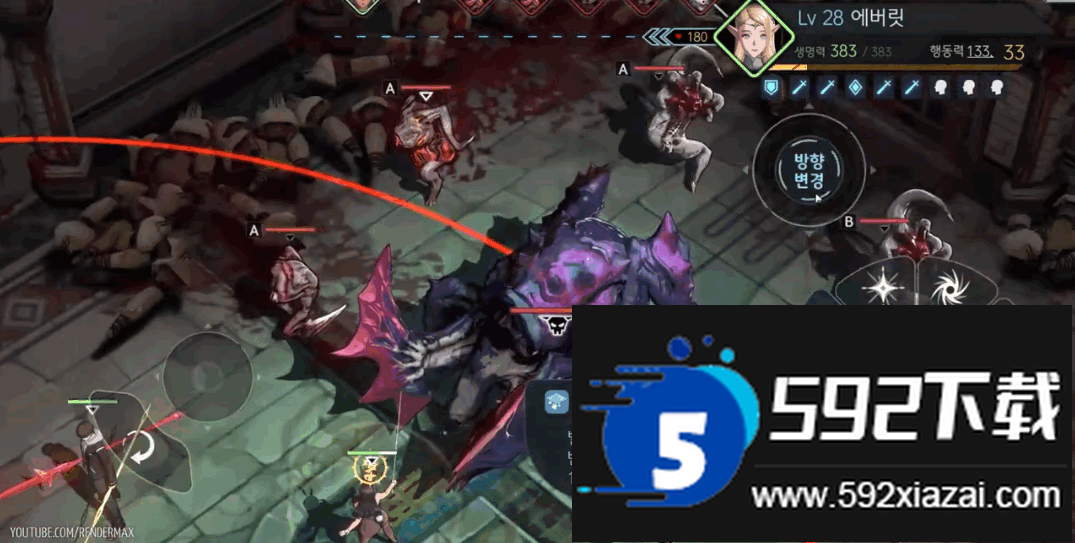 地平线行者韩服手机版截图3