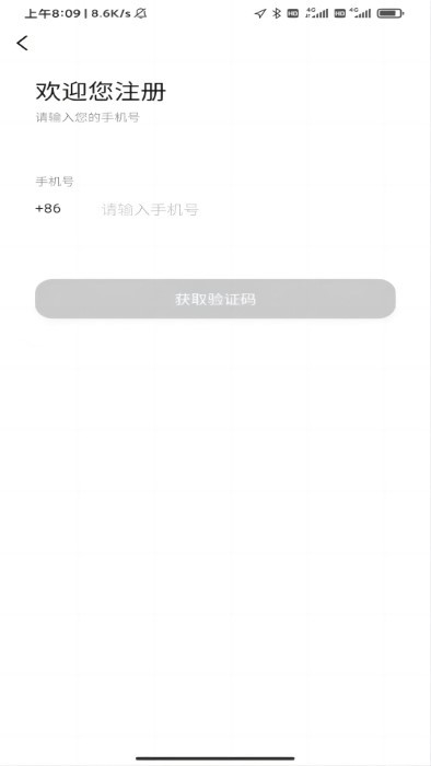 95128出租车司机app官方版截图2