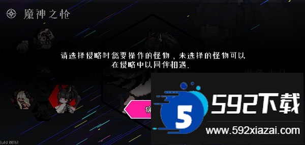 地牢小队内置作弊菜单无敌版(Dungeon Squad)