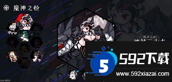 地牢小队内置作弊菜单无敌版(Dungeon Squad)